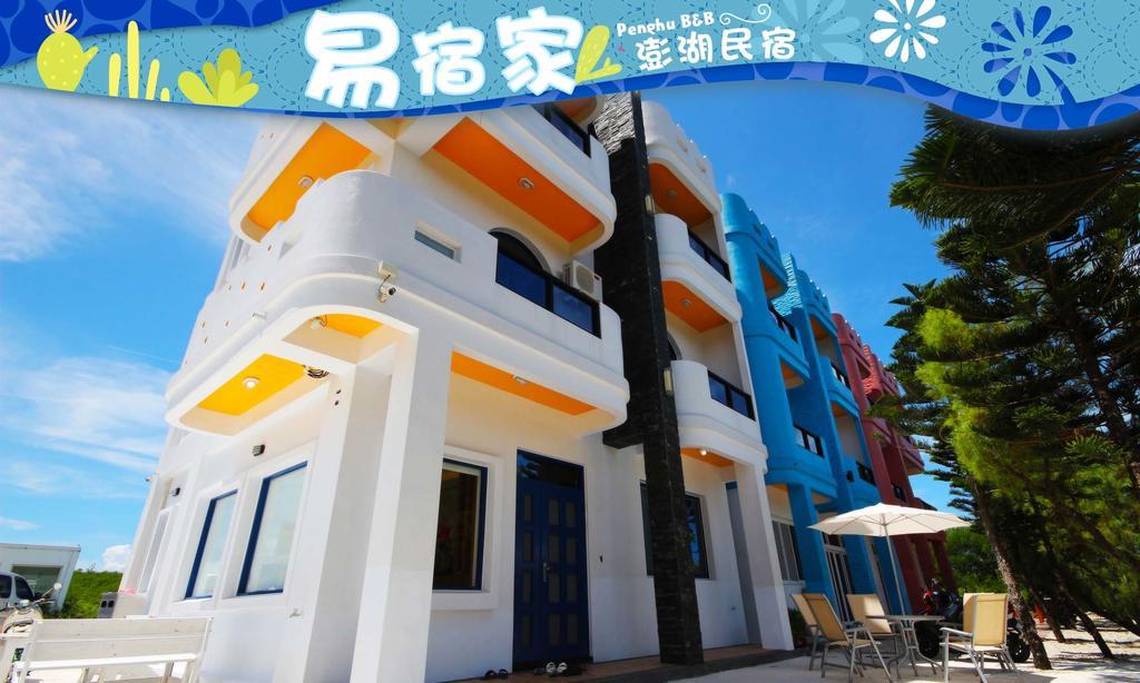 Easy Stay B&B ماغونغ المظهر الخارجي الصورة